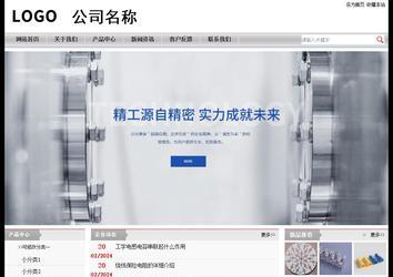 经济型成品案例站No:8890