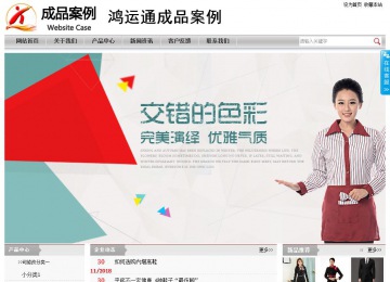 经济型成品案例站No:8890