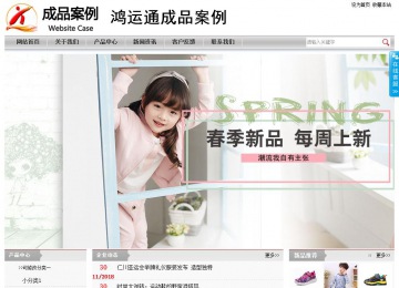 经济型成品案例站No:8890