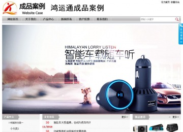 经济型成品案例站No:8890