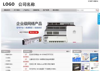 经济型成品案例站No:8890