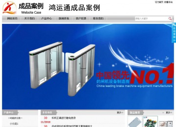 经济型成品案例站No:8890