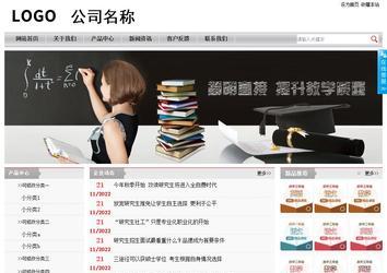 经济型成品案例站No:8890