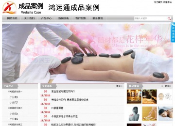 经济型成品案例站No:8890