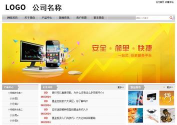 经济型成品案例站No:8890