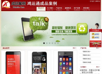 经济型成品案例站No:8901