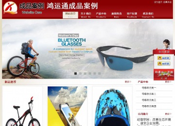 经济型成品案例站No:8901