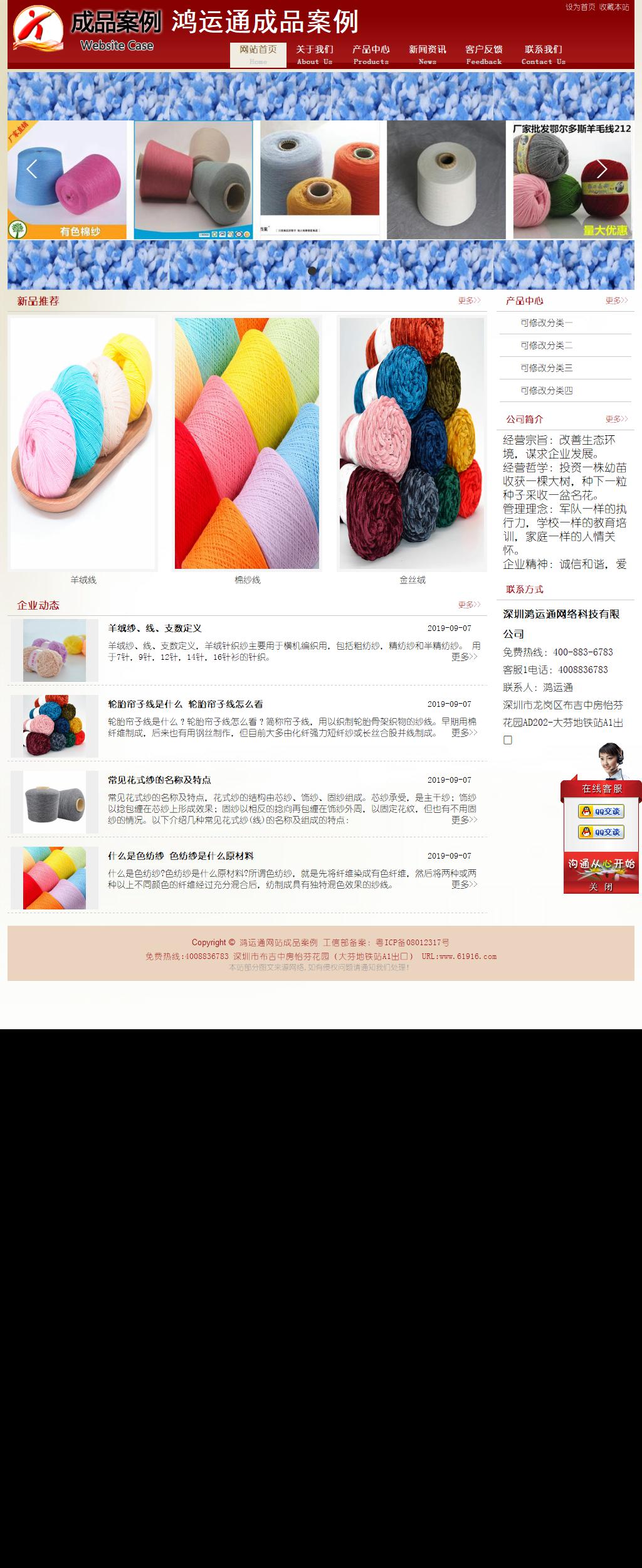 经济型成品案例站No:8901