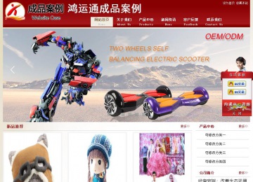 经济型成品案例站No:8901