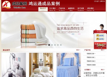 经济型成品案例站No:8901