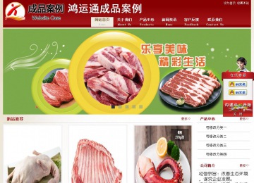 经济型成品案例站No:8901