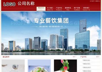 经济型成品案例站No:8901