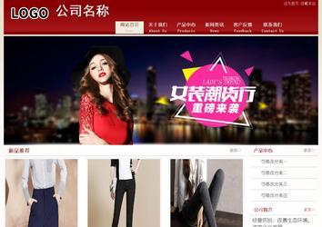 经济型成品案例站No:8901