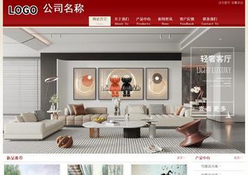 经济型成品案例站No:8901