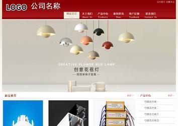 经济型成品案例站No:8901