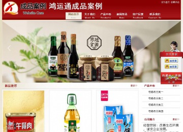 经济型成品案例站No:8901