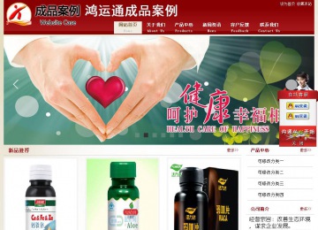 经济型成品案例站No:8901