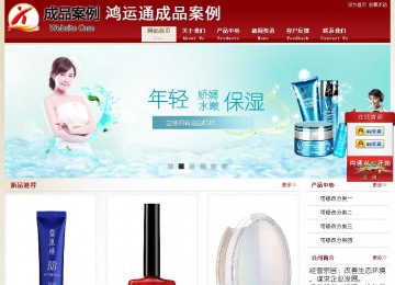 经济型成品案例站No:8901