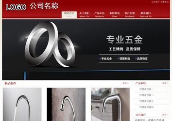 经济型成品案例站No:8901