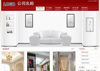 经济型成品案例站No:8901