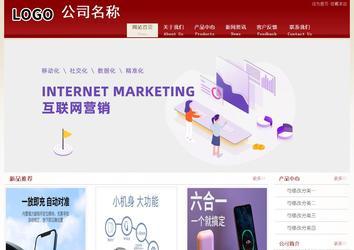 经济型成品案例站No:8901