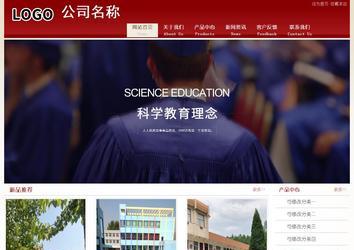 经济型成品案例站No:8901