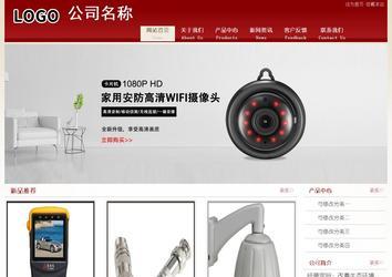 经济型成品案例站No:8901