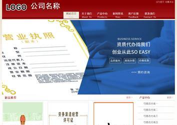 经济型成品案例站No:8901