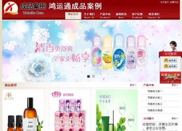 经济型成品案例站No:8901