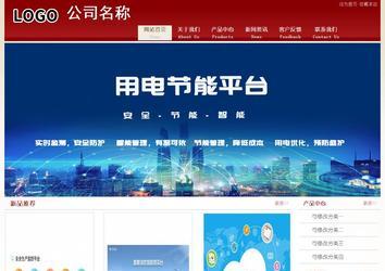 经济型成品案例站No:8901