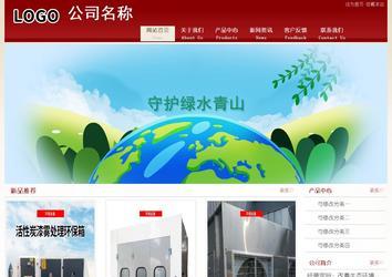 经济型成品案例站No:8901