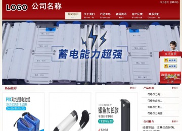 经济型成品案例站No:8901