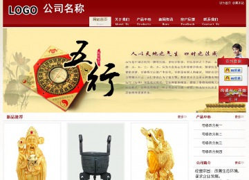 经济型成品案例站No:8901