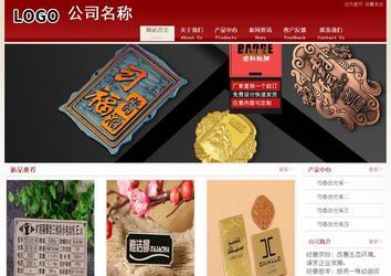 经济型成品案例站No:8901