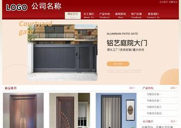 经济型成品案例站No:8901