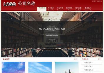 经济型成品案例站No:8901