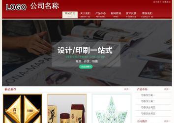 经济型成品案例站No:8901