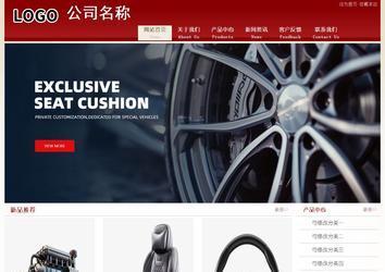 经济型成品案例站No:8901