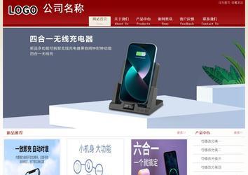 经济型成品案例站No:8901