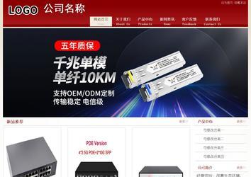 经济型成品案例站No:8901