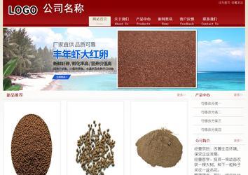 经济型成品案例站No:8901