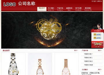 经济型成品案例站No:8901