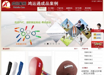 经济型成品案例站No:8901