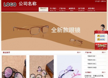 经济型成品案例站No:8901