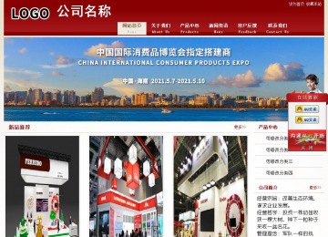 经济型成品案例站No:8901