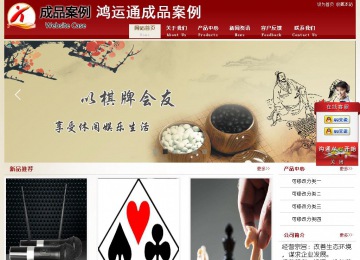 经济型成品案例站No:8901