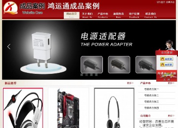 经济型成品案例站No:8901