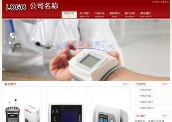 经济型成品案例站No:8901