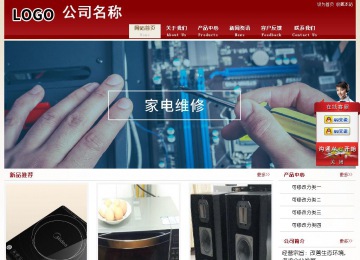 经济型成品案例站No:8901