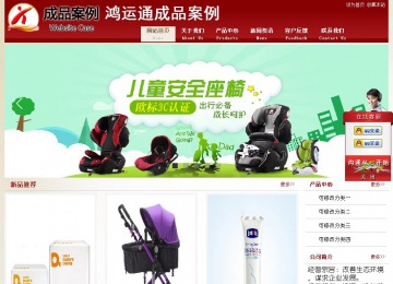 经济型成品案例站No:8901